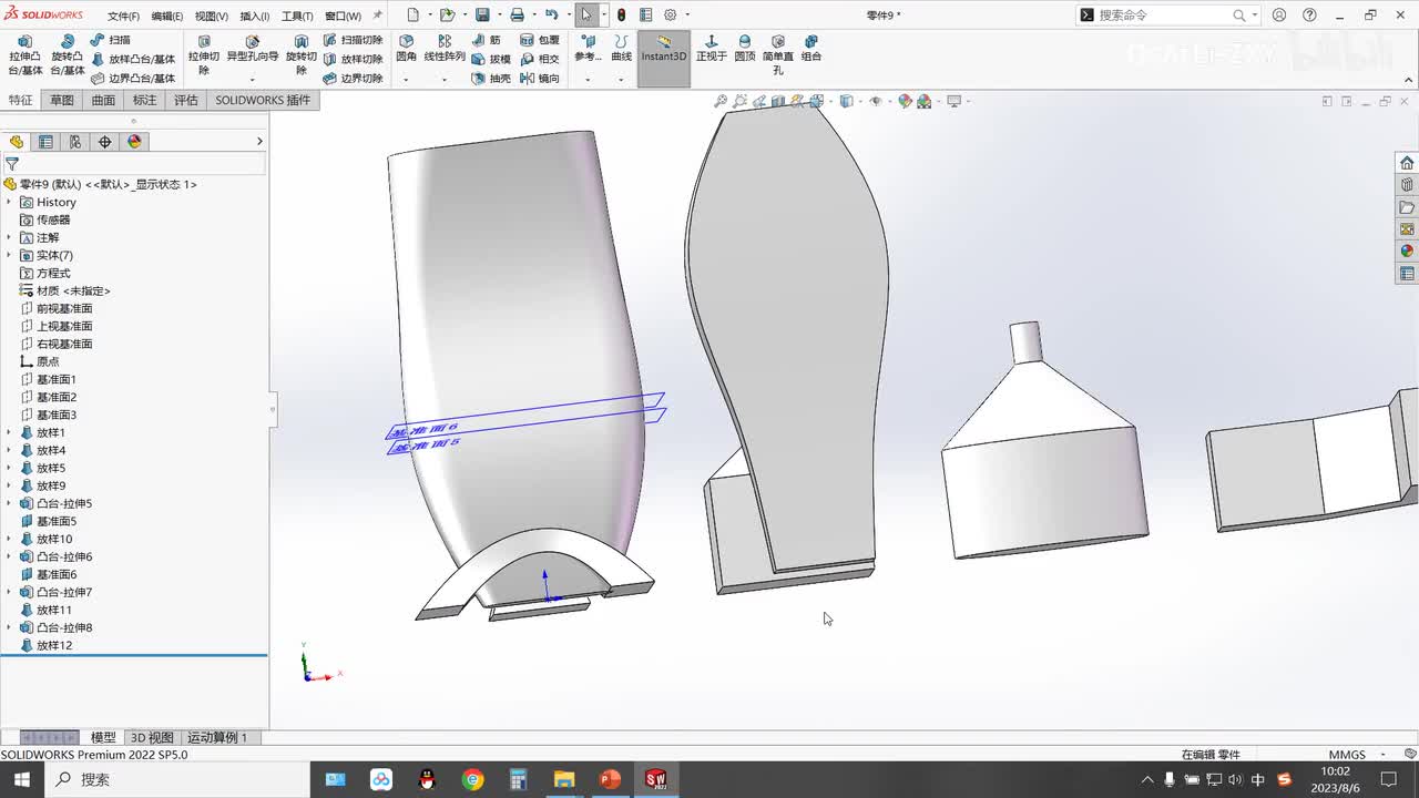 [4-18]放样凸台(3)