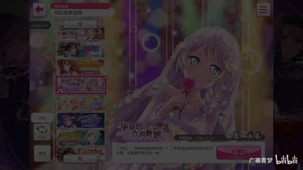 「活动」080-华丽的六月新娘