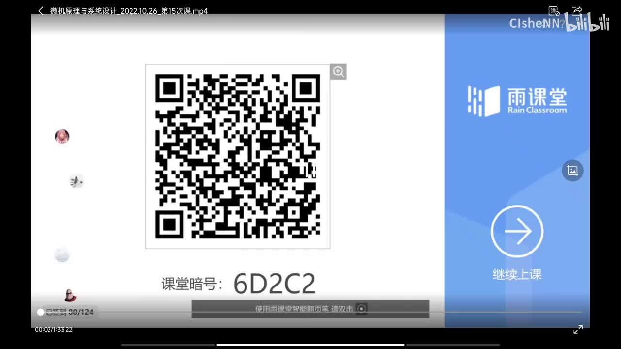 2022.10.26微机原理（西电车向泉）第十五次课（第五章：用EPROM和SRAM构成8088的内存，EEPROM，flash）