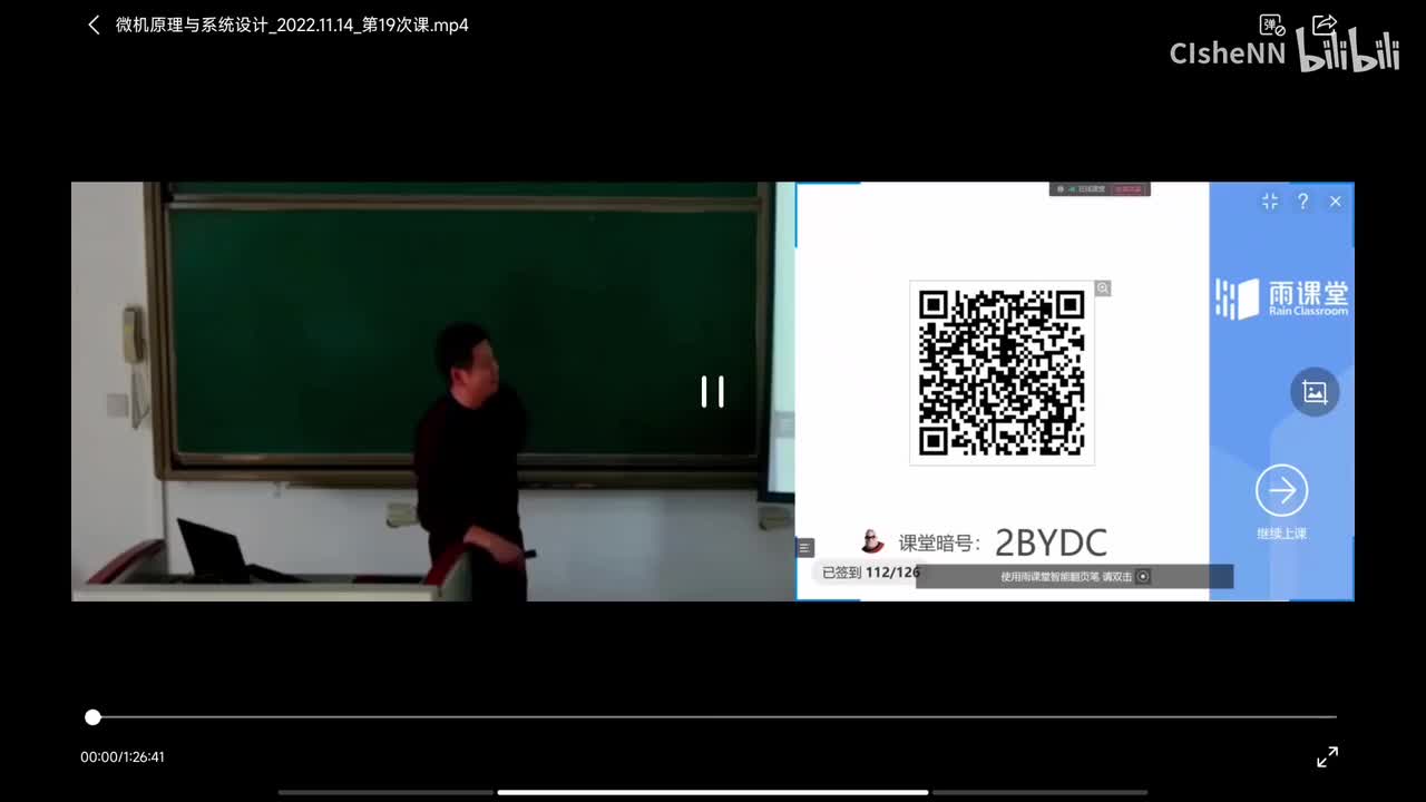 2022.11.14微机原理（西电车向泉）第十九次课（第七章：可编程并行接口8255）