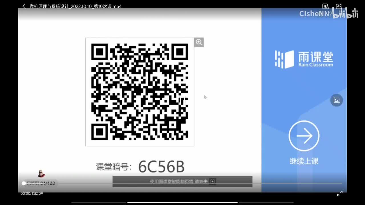 2022.10.10微机原理（西点车向泉）第十次课（第三章：在堆栈中的局部变量；串操作指令；基址变址相对寻址方式；IN和OUT指令）