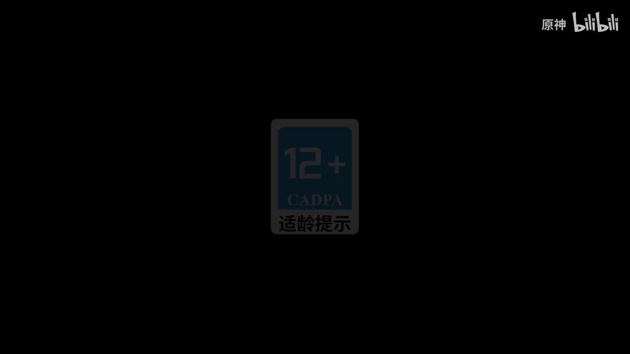 《原神》那维莱特角色PV——「水中之眼」