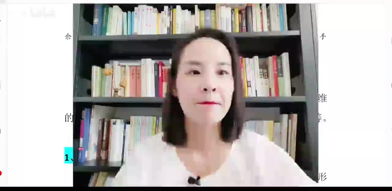 21、理科思维如何培养