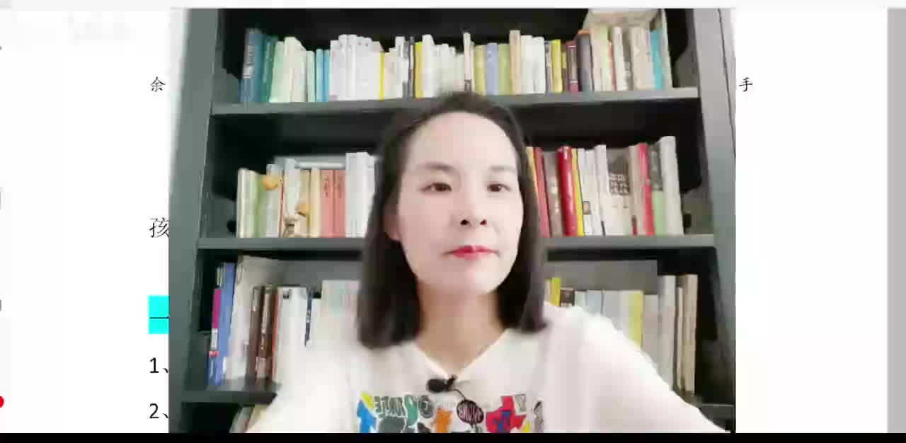 32、上课不走神的妙招