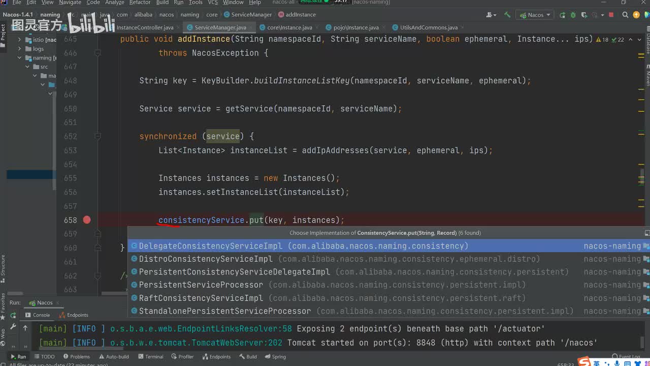 4.Nacos高并发支撑异步任务与内存队列剖析