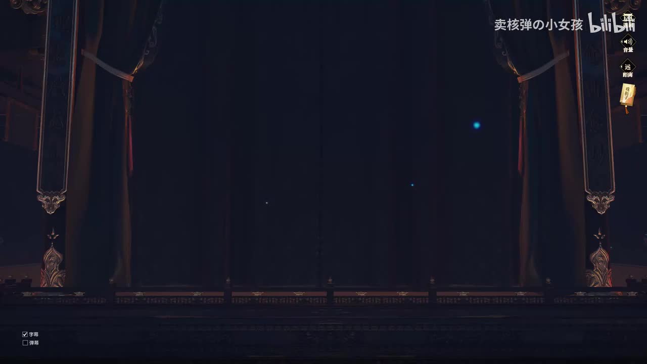 【牡丹亭】皂罗袍