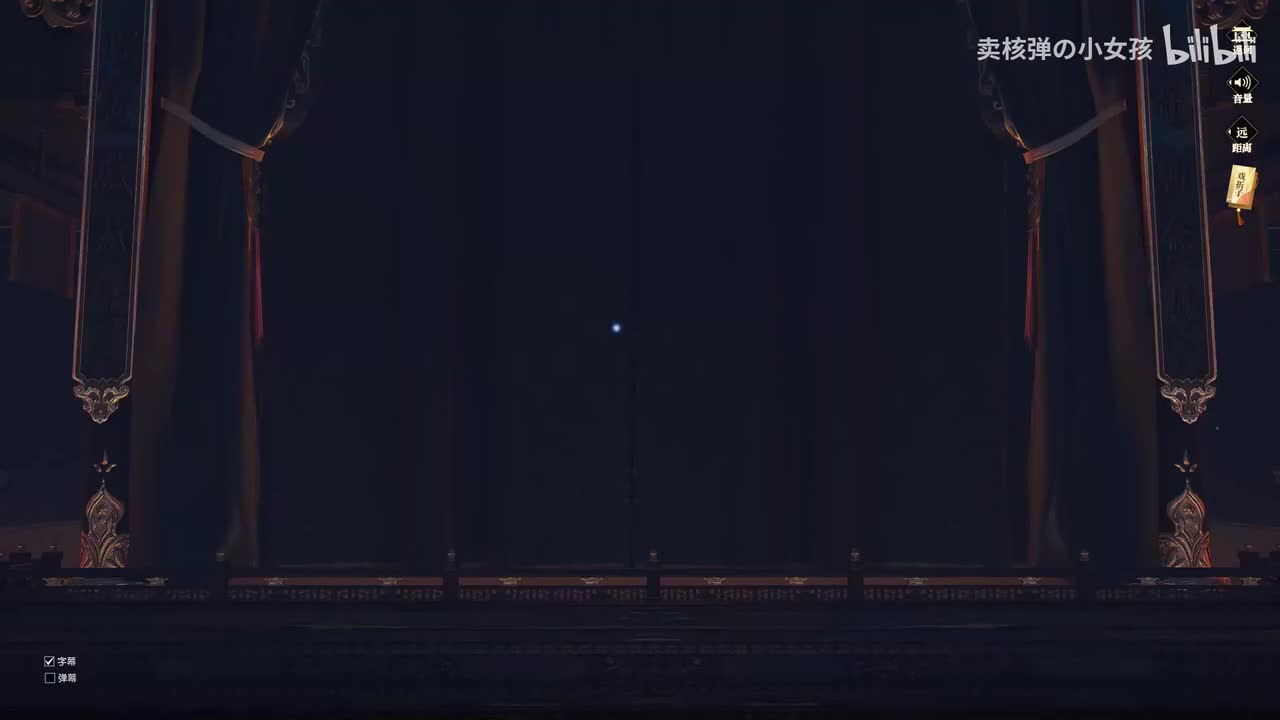 【花木兰】征途