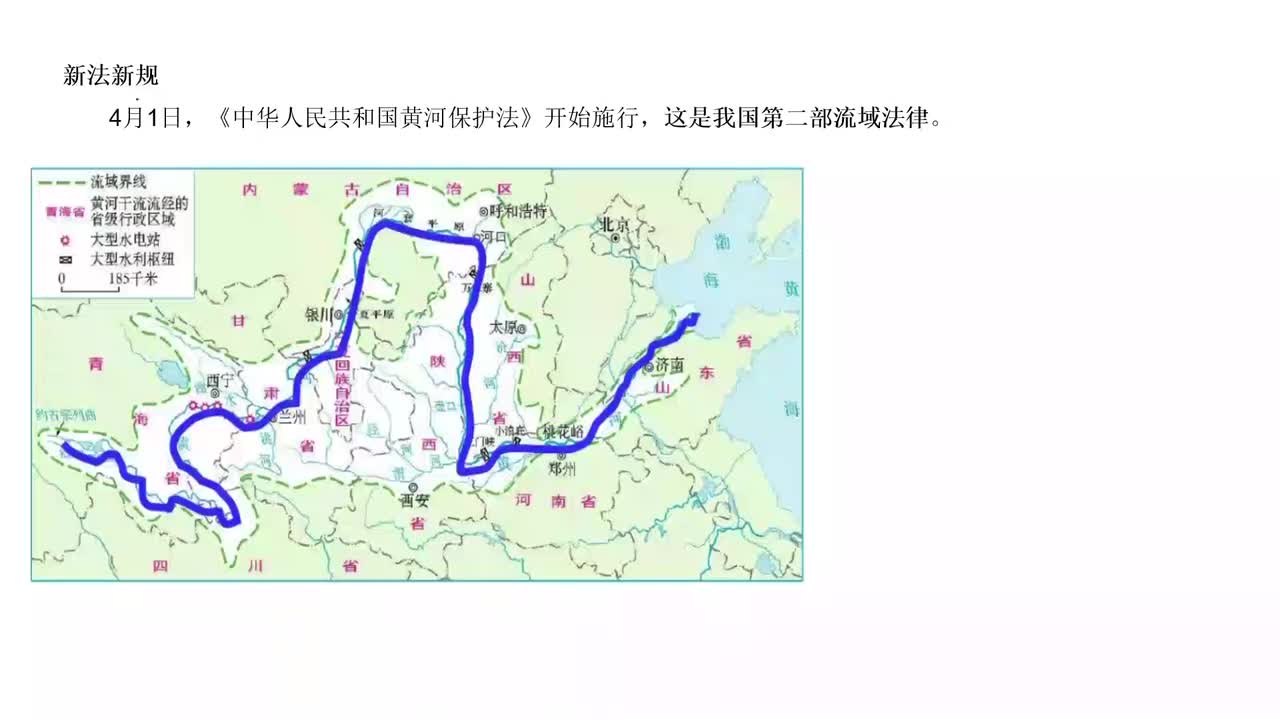 86-江河湖海专题