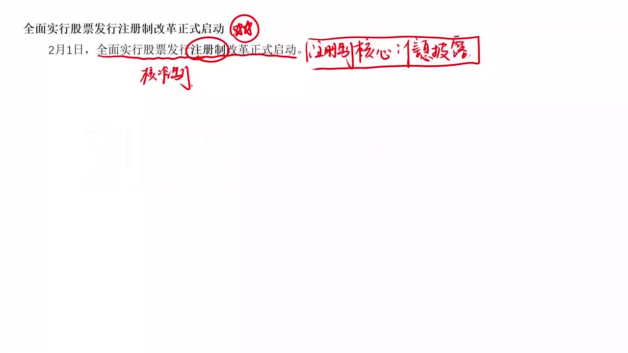 74-股票与有价证券