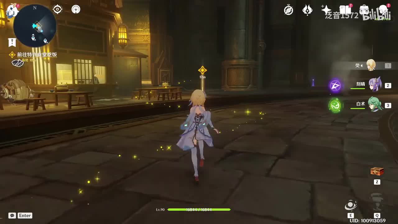 【4.1.主】向深水中的晨星3