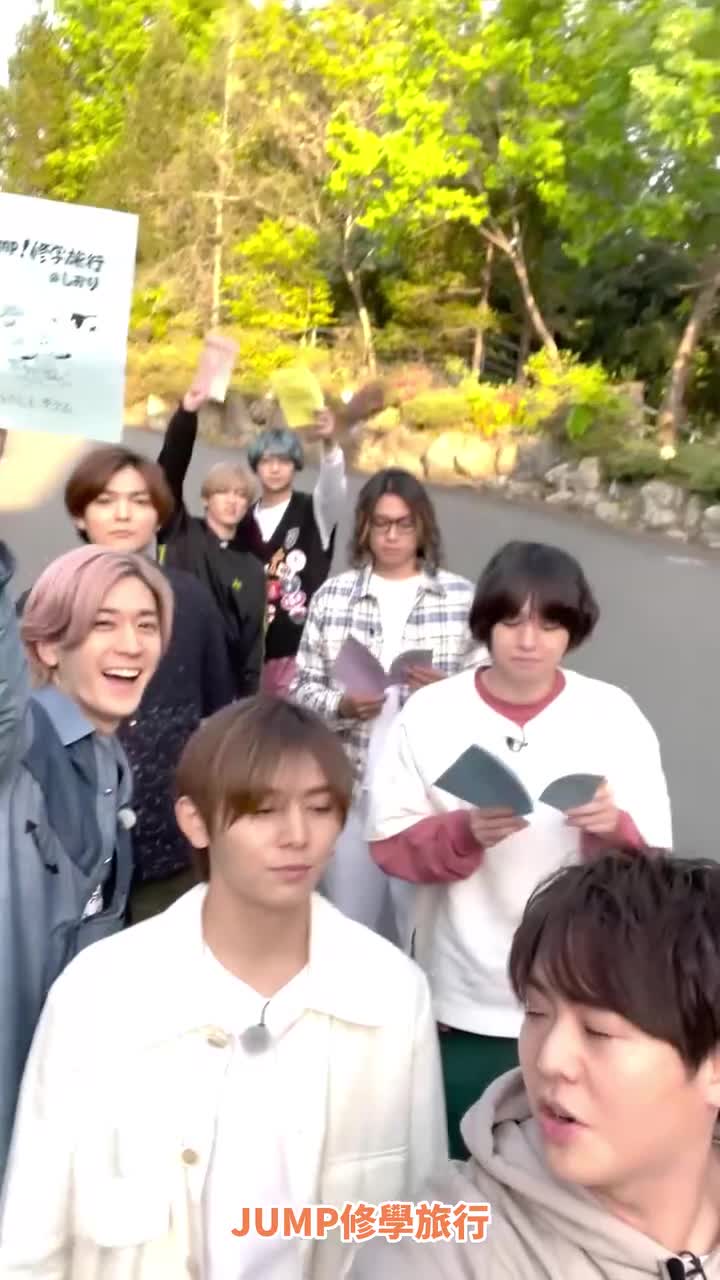 #8 緩解旅行疲勞