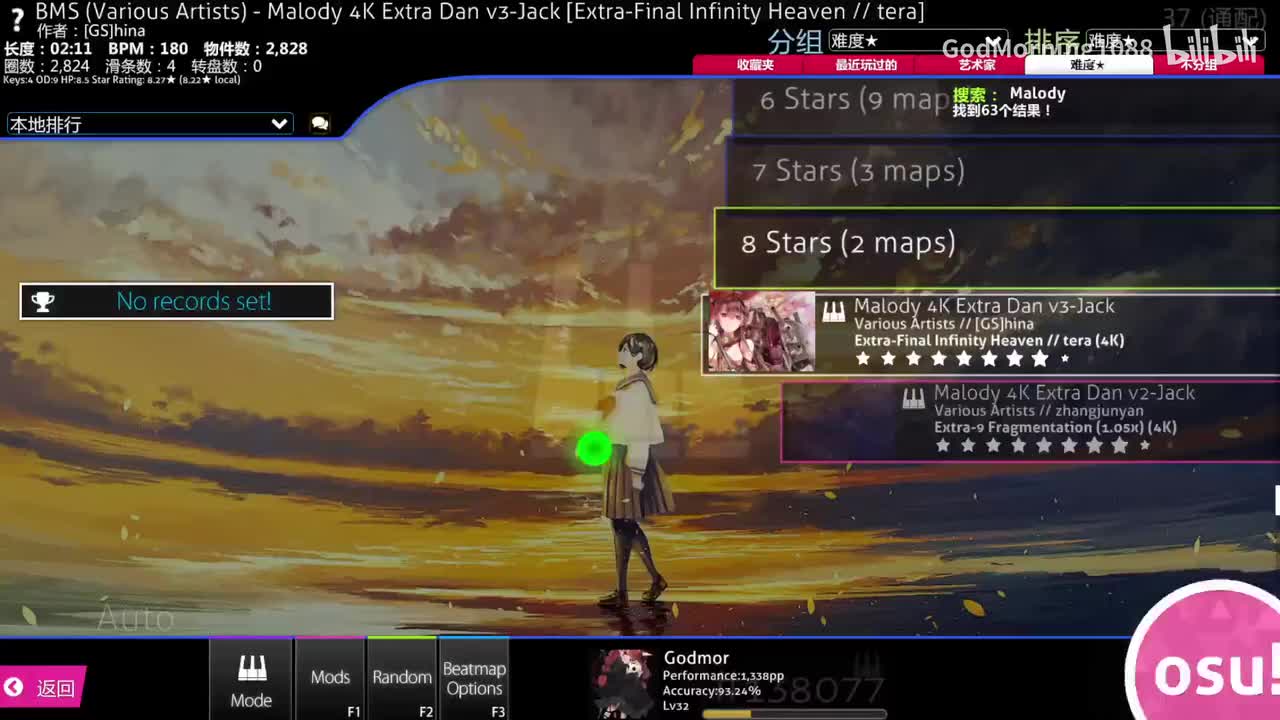 Infinty Heaven (exf)