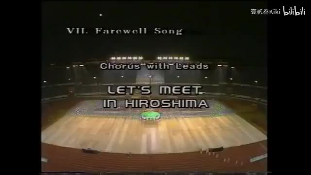 【闭幕式】《下次相会在广岛》（佟铁鑫&关牧村&秦燕南）