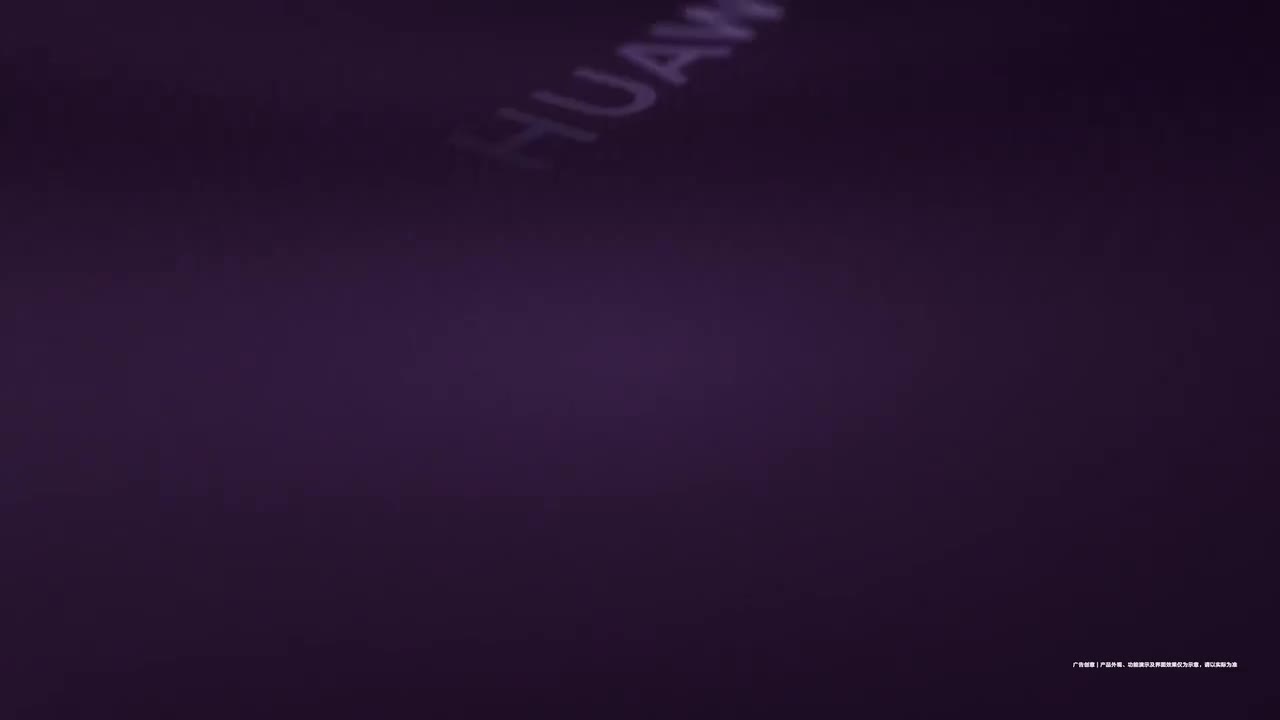 华为 Mate X5 5G 广告