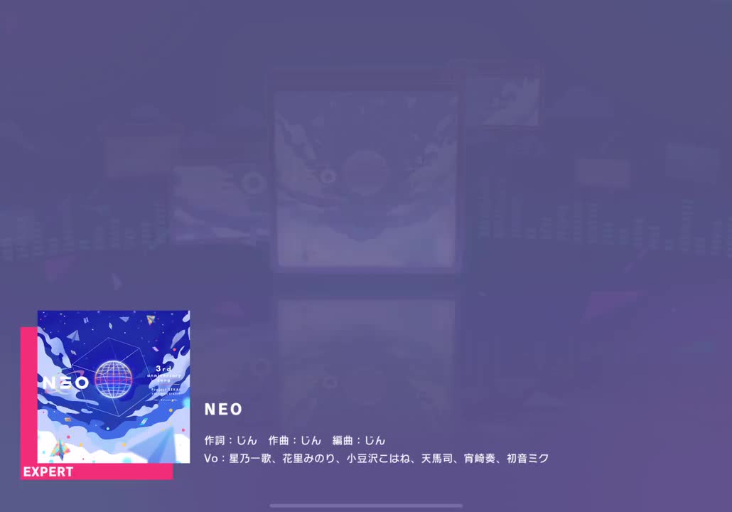 【350】NEO