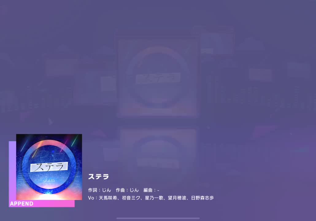 【046】【31】ステラ【230930】