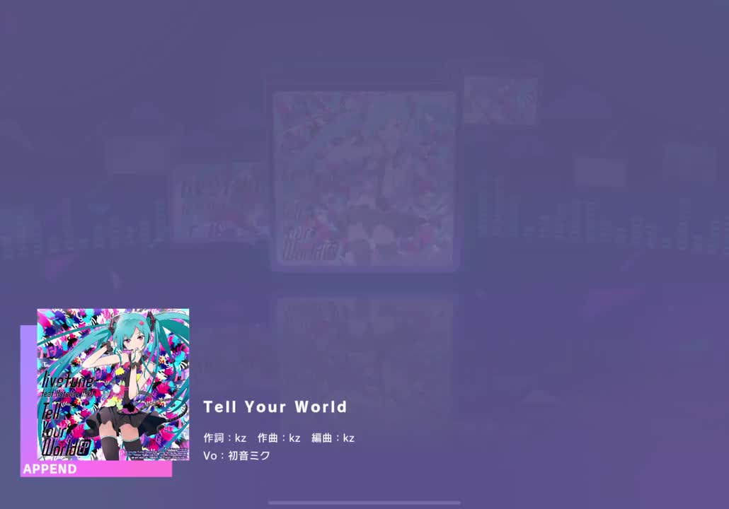 【001】【25】Tell Your World【230930】