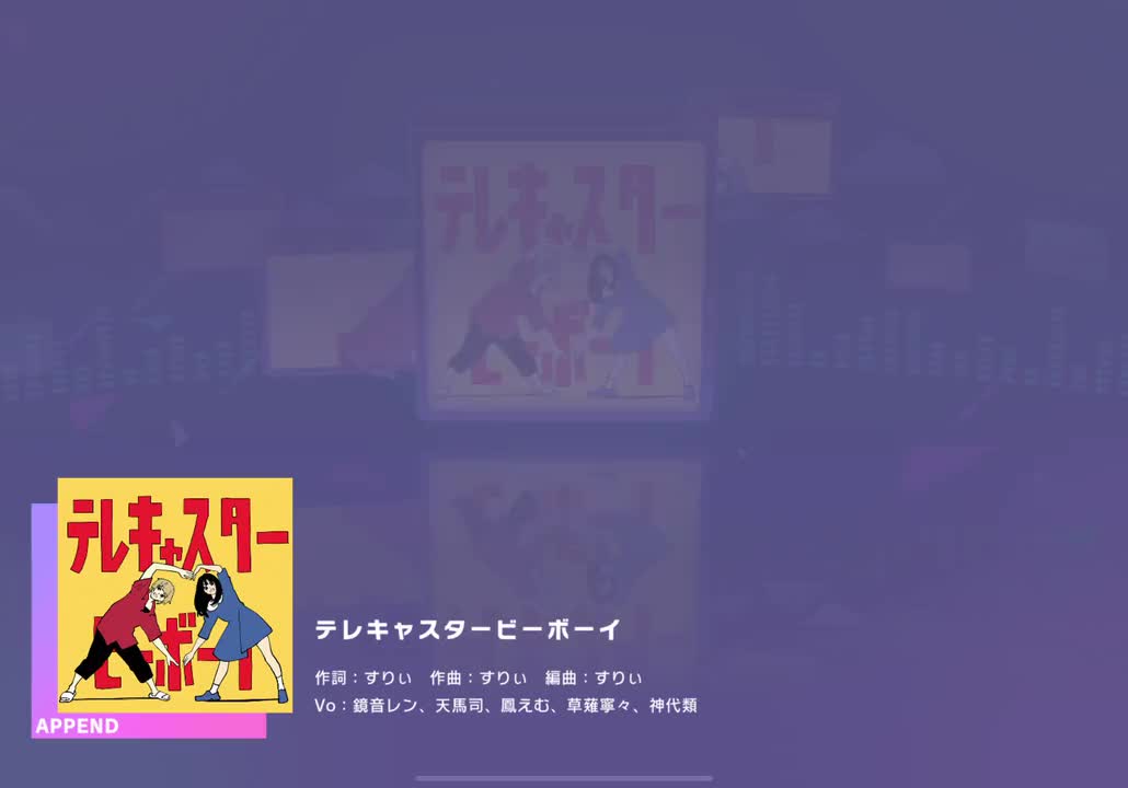 【125】【31】テレキャスタービーボーイ【230930】