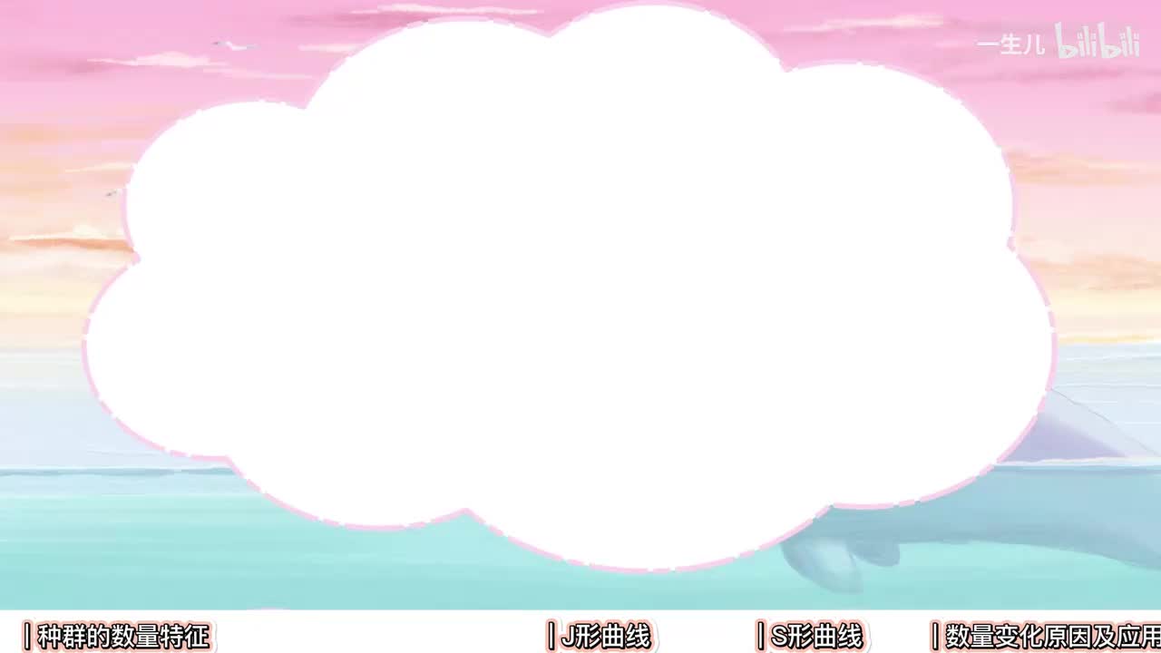 生态】1种群【辞典】