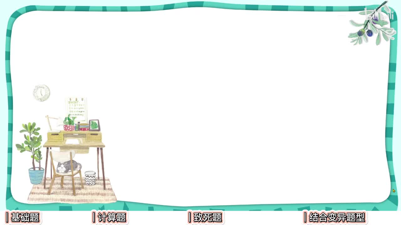 遗传】16伴性遗传-高考选择题【考点】基础-中档-拔高