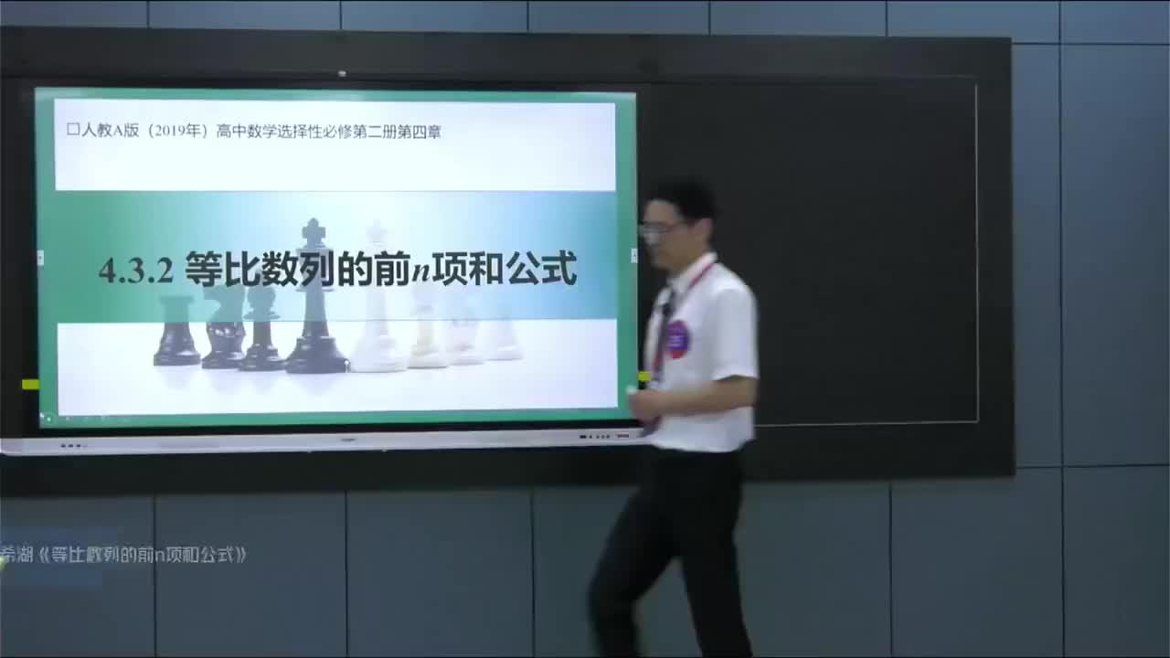 中学数学组一等奖.mp4_output