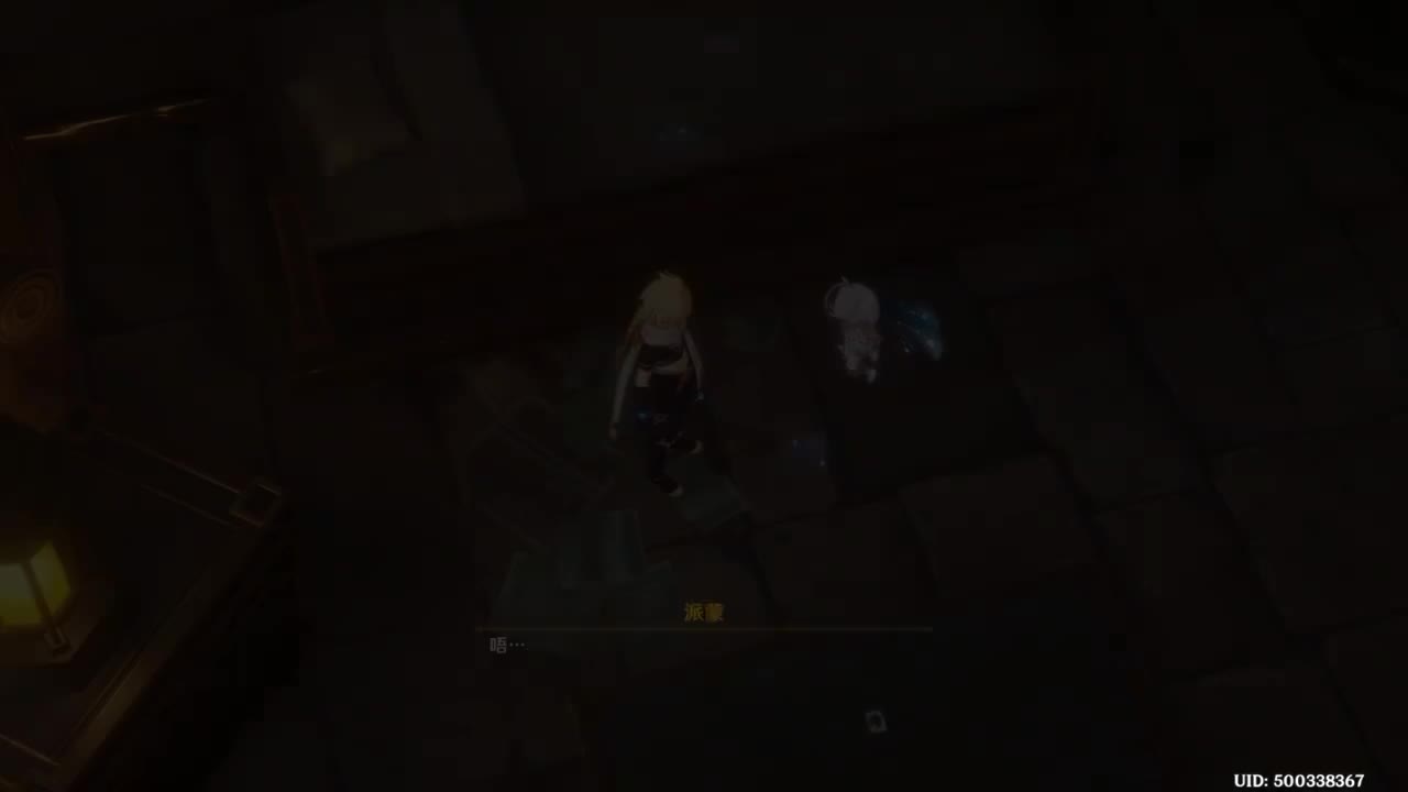 第四章 第四幕 谕示胎动的终焉之刻 上