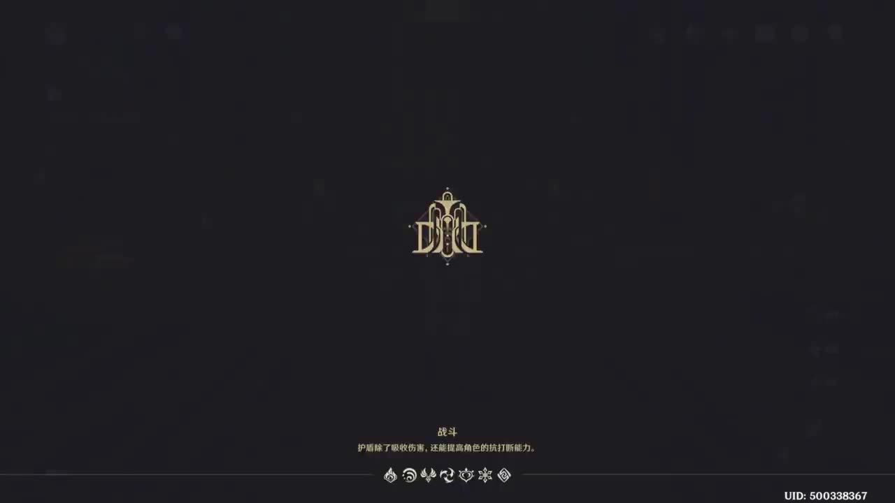 第四章 第四幕 谕示胎动的终焉之刻 下