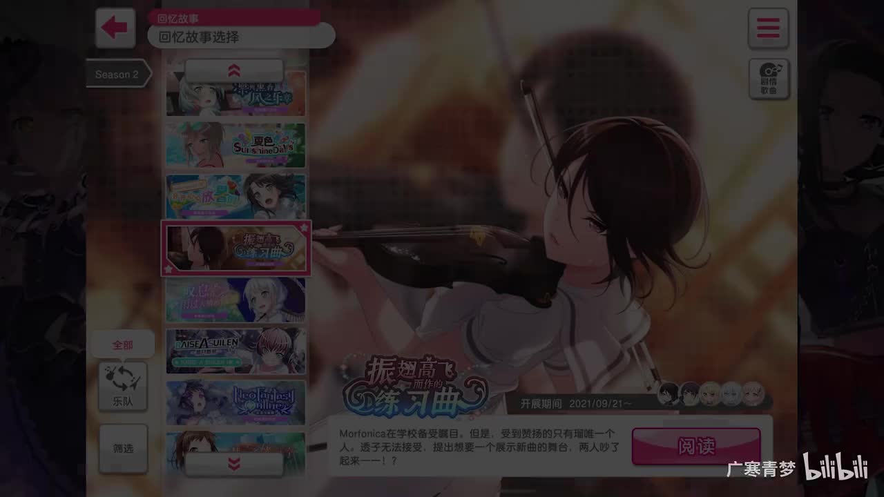 「活动」120-振翅高飞而作的练习曲