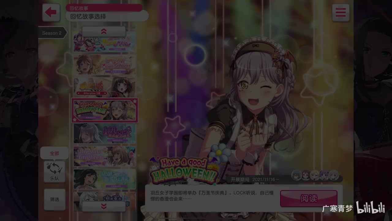 「活动」128-Have a good HALLOWEEN！！