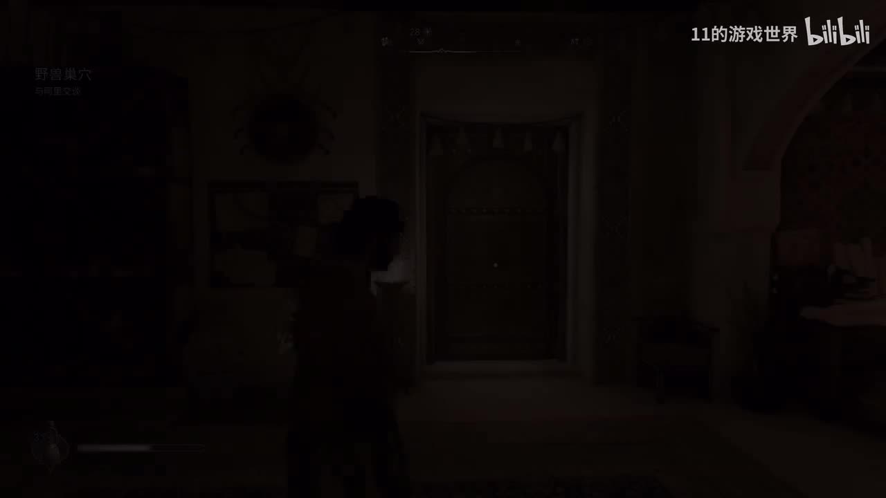 第十二期：野兽巢穴