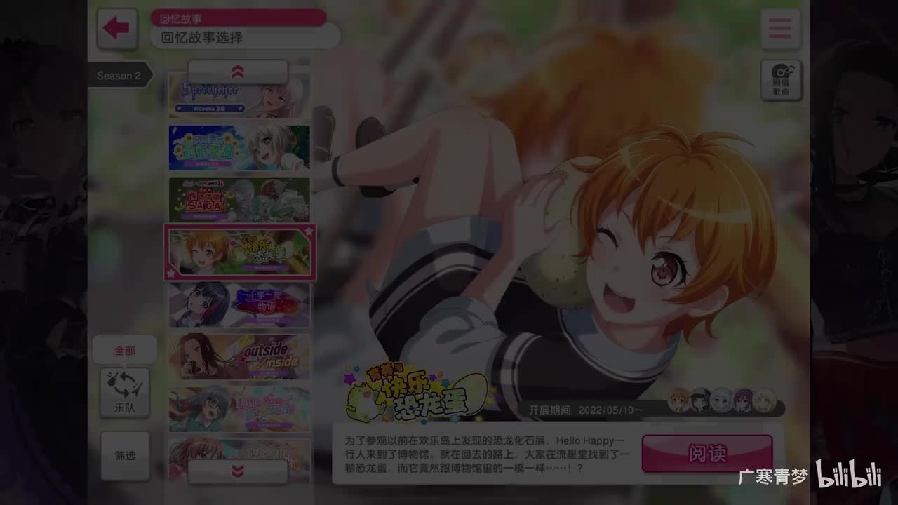 「活动」153-育美与快乐恐龙蛋