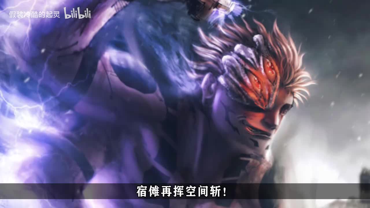 238话：无死角空间斩！胜负已然揭晓？