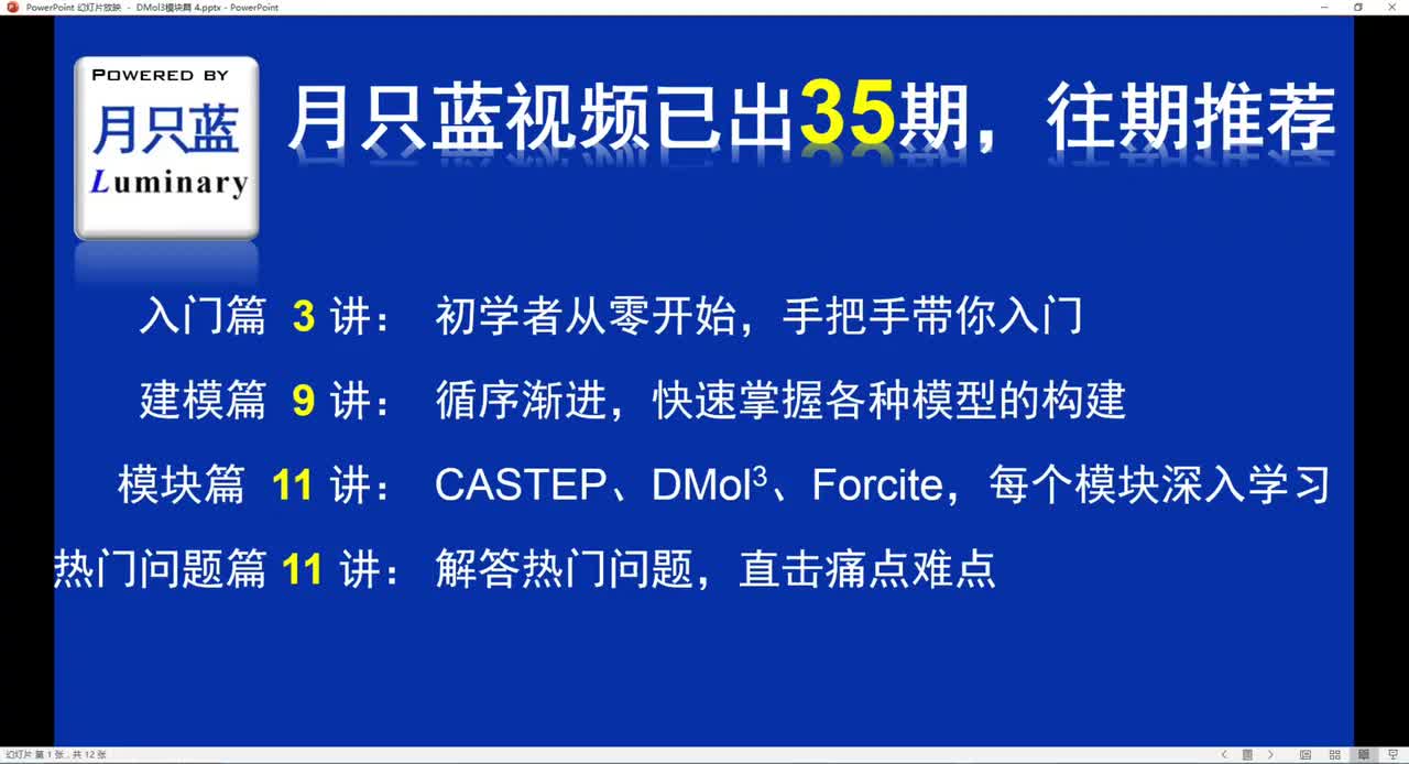 1_基础知识储备