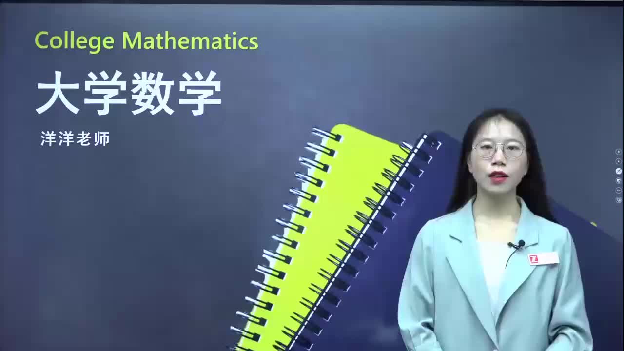 03.【第一章】极限、渐近线（1）新