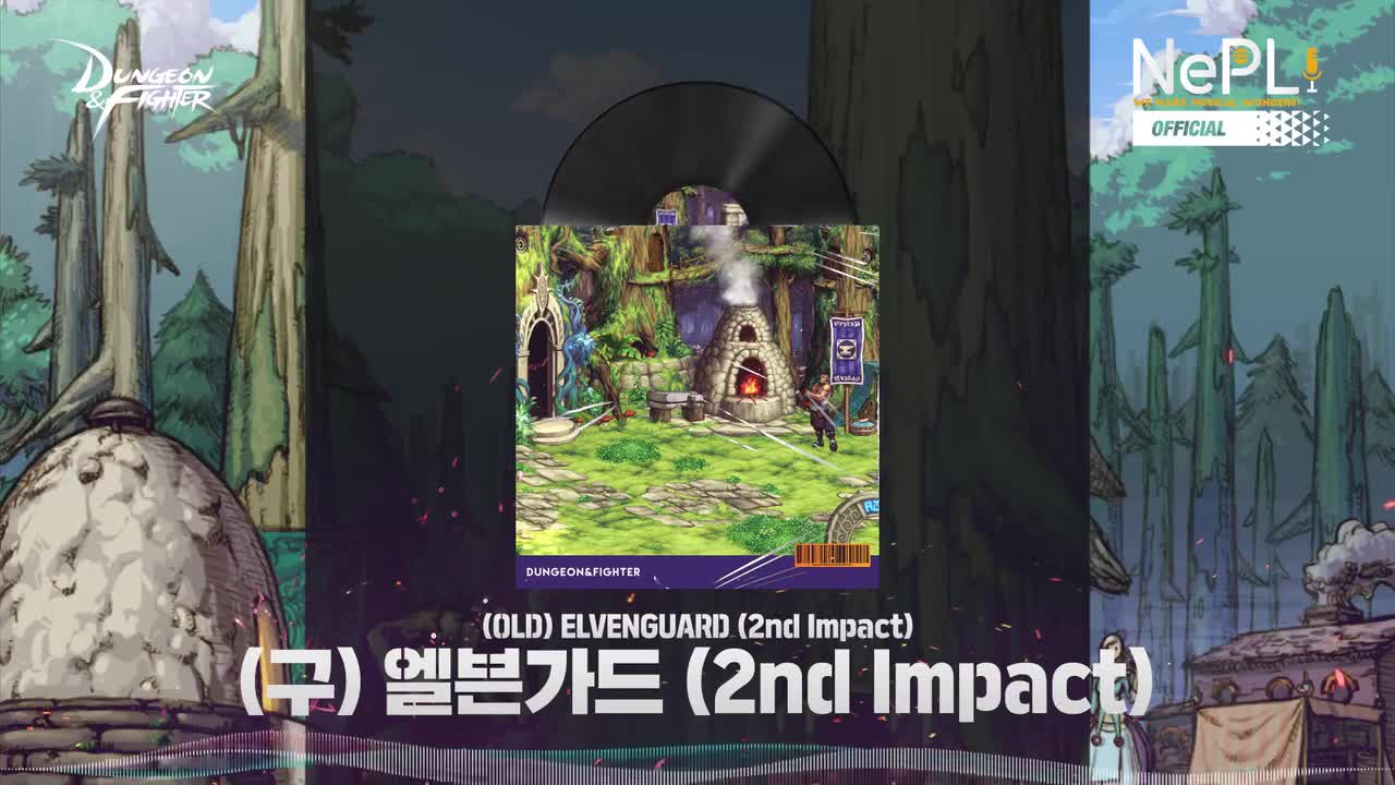 艾尔文防线（旧）2