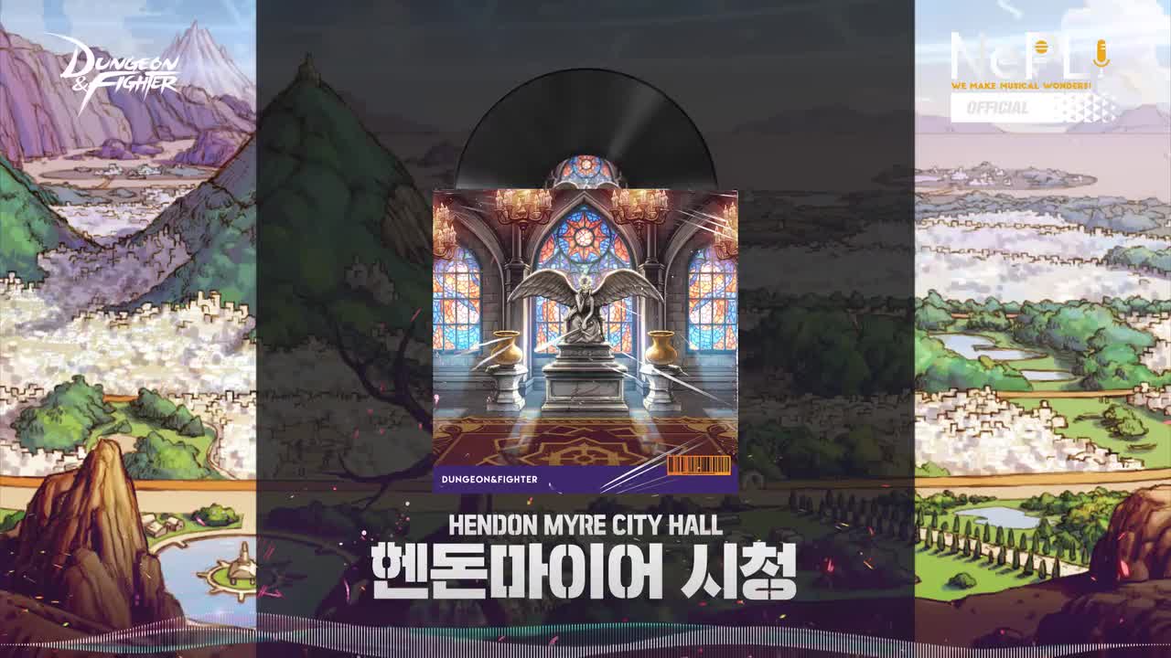 赫顿玛尔市政厅