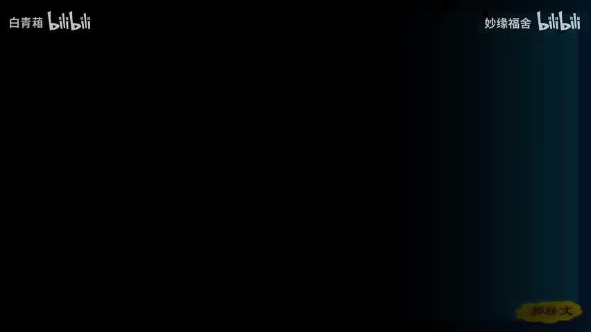 中医速记小动画：耳穴的快速记忆（中）