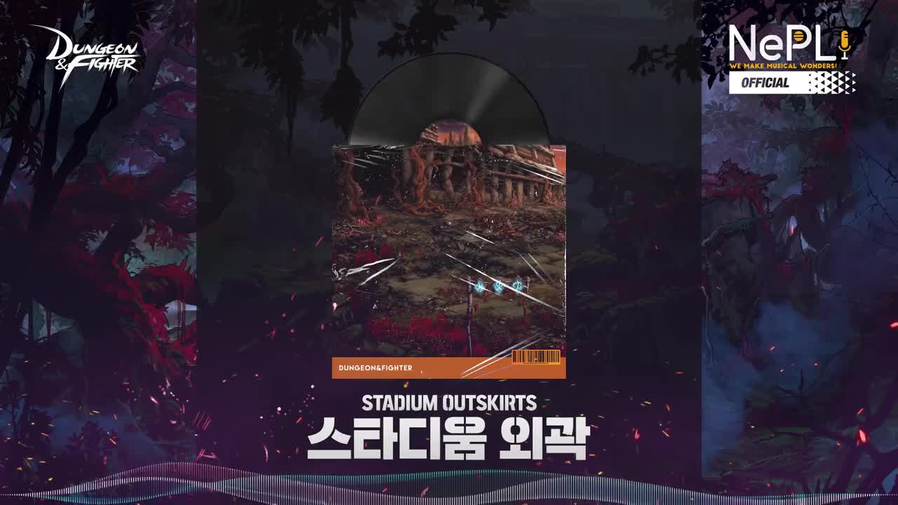 中央竞技场外围