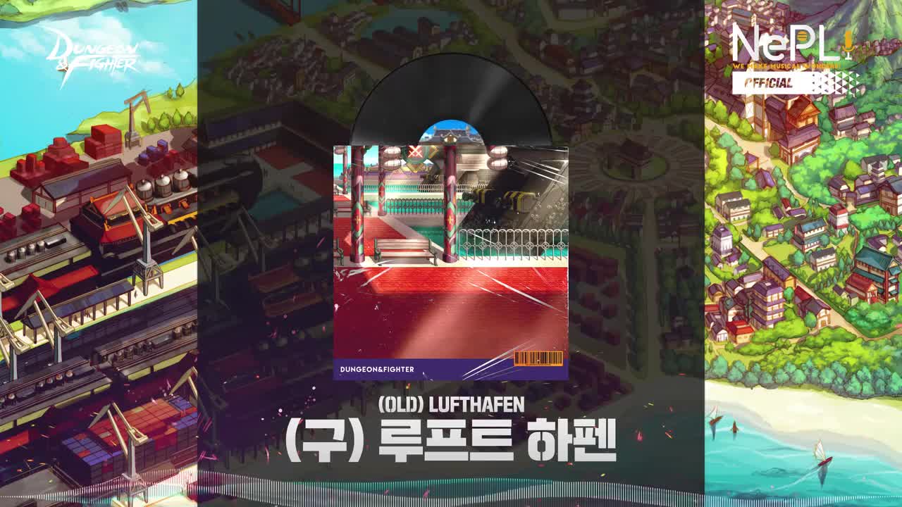 鲁夫特悬空海港（旧）