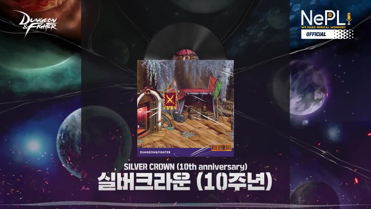 镜像阿拉德-银色村庄