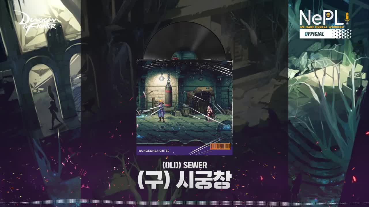 大转移-赫顿玛尔废墟