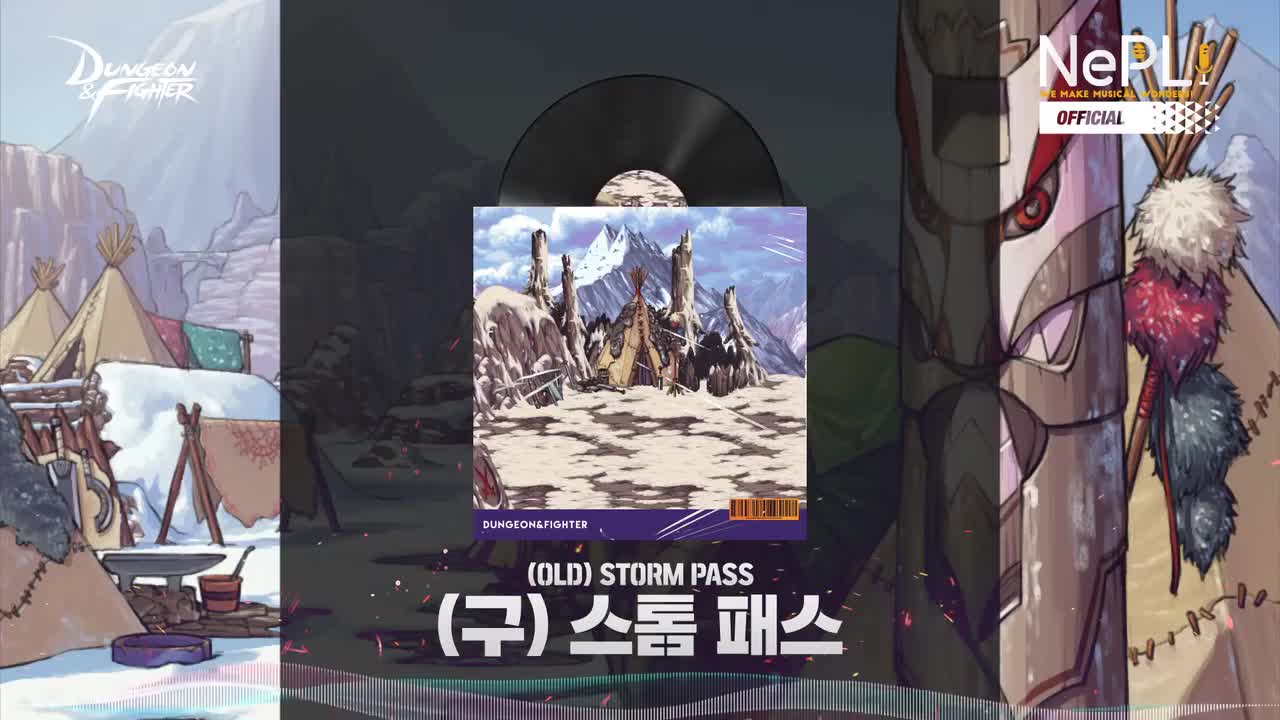 斯顿雪域（旧）