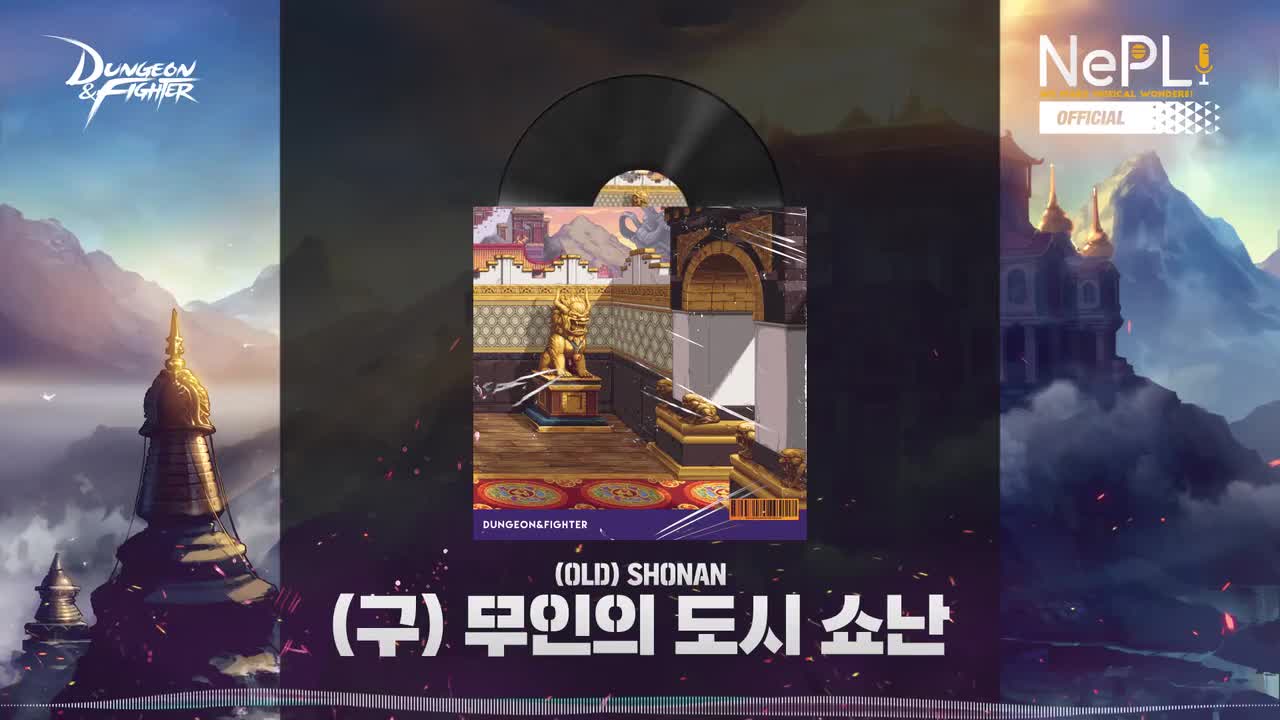 虚祖首都 素喃（旧）