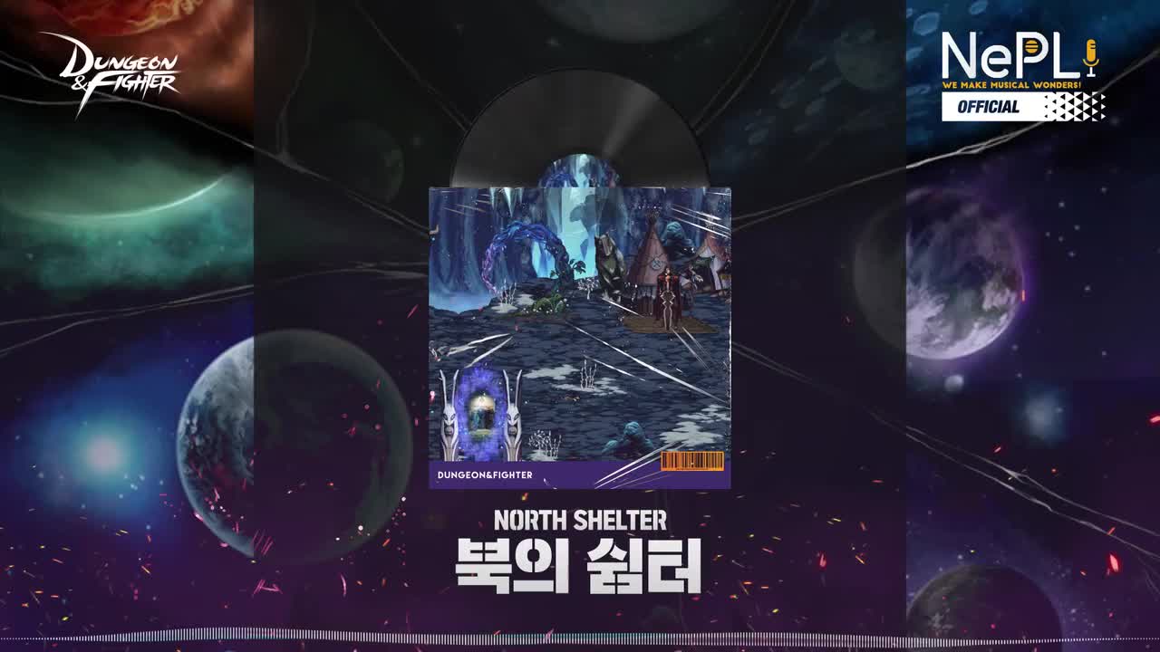 镜像阿拉德-北方避难所