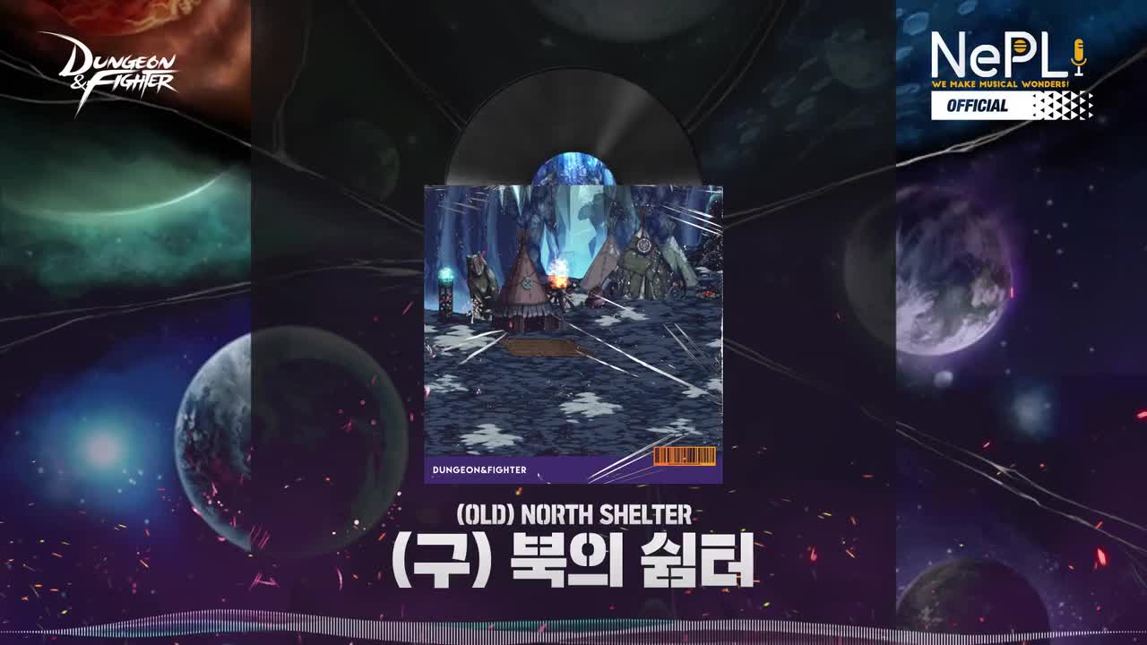 大转移-北方避难所