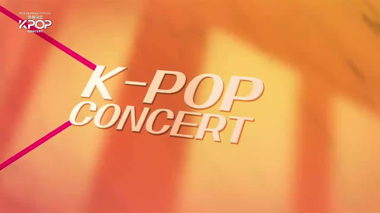 231008 Yeongdong-Daero K-POP Concert aespa - Black Mamba + Next Level + Spicy