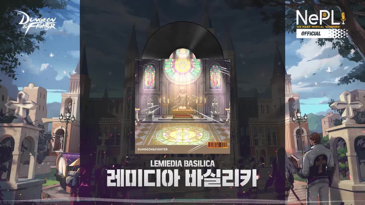 雷米迪亚大圣堂