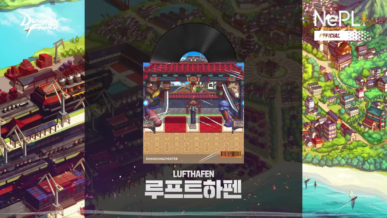 鲁夫特悬空海港