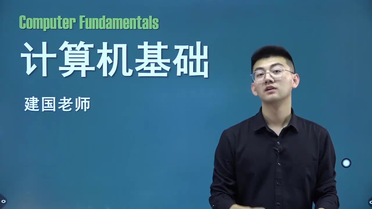 【第一章】03.进制转换-1