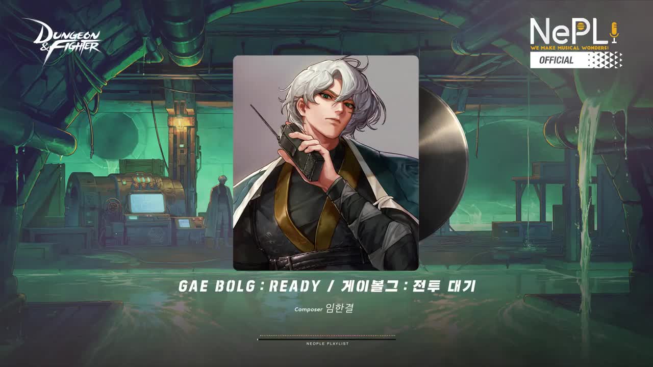 地下防御工事巴斯提恩